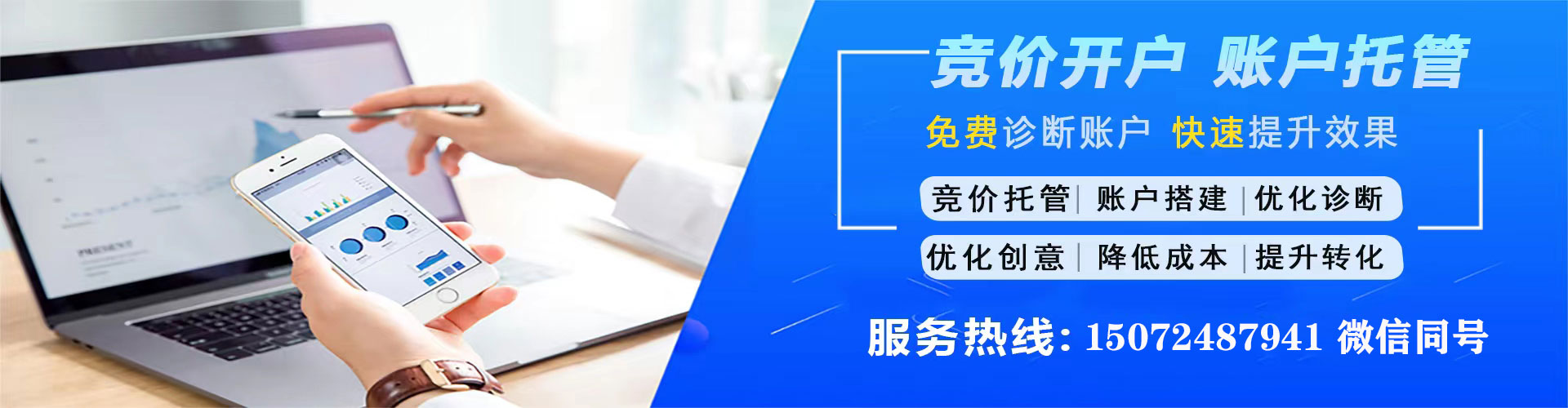 马关竞价排名